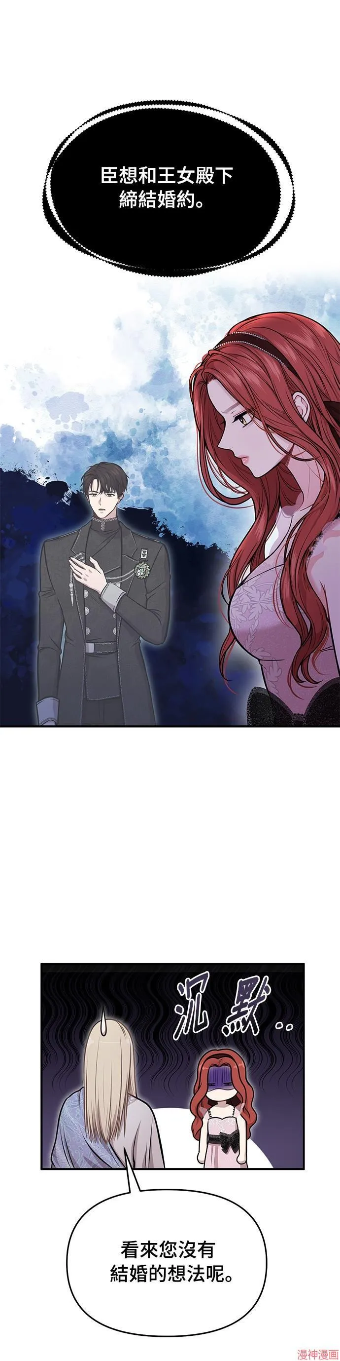 第13话 第17页