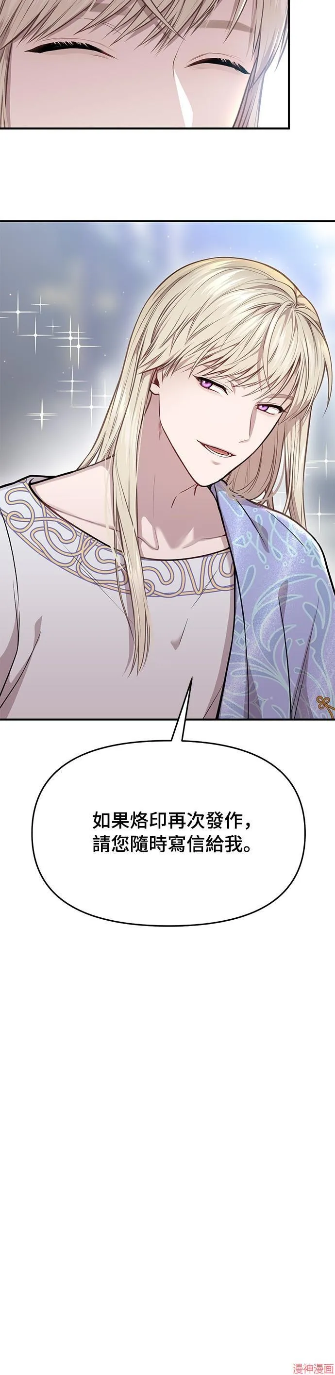 第13话 第22页