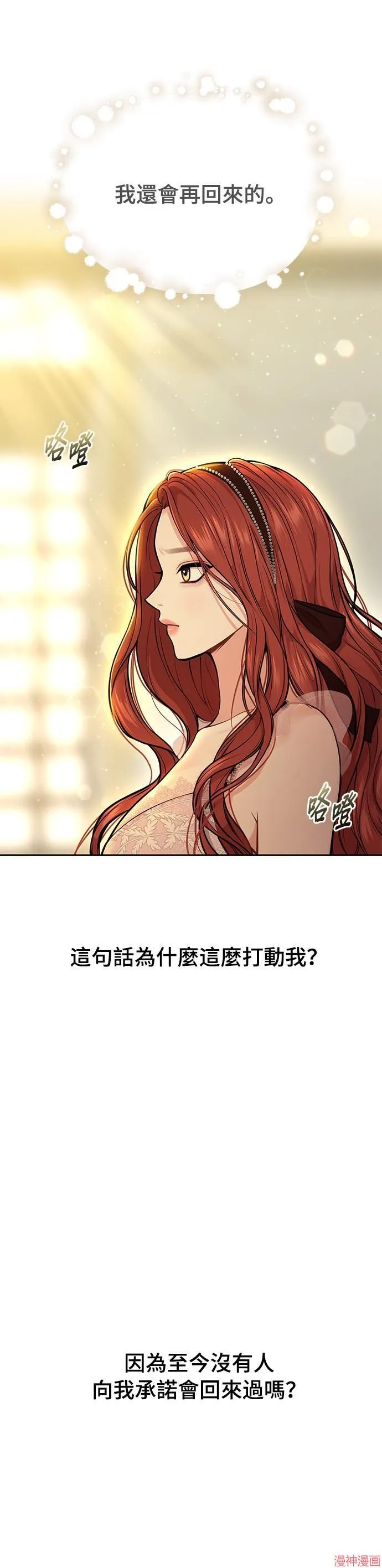 第13话 第24页