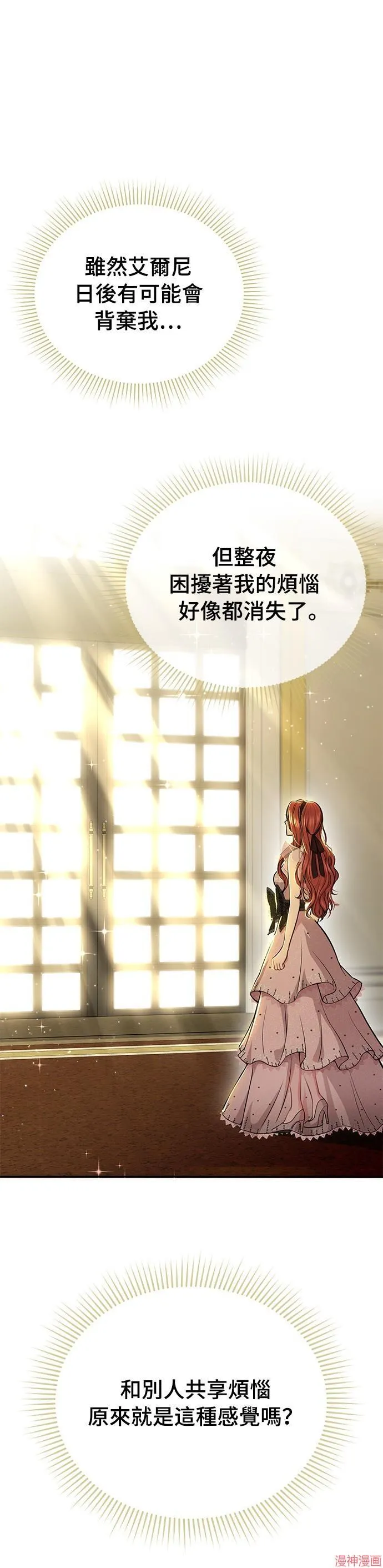第13话 第25页