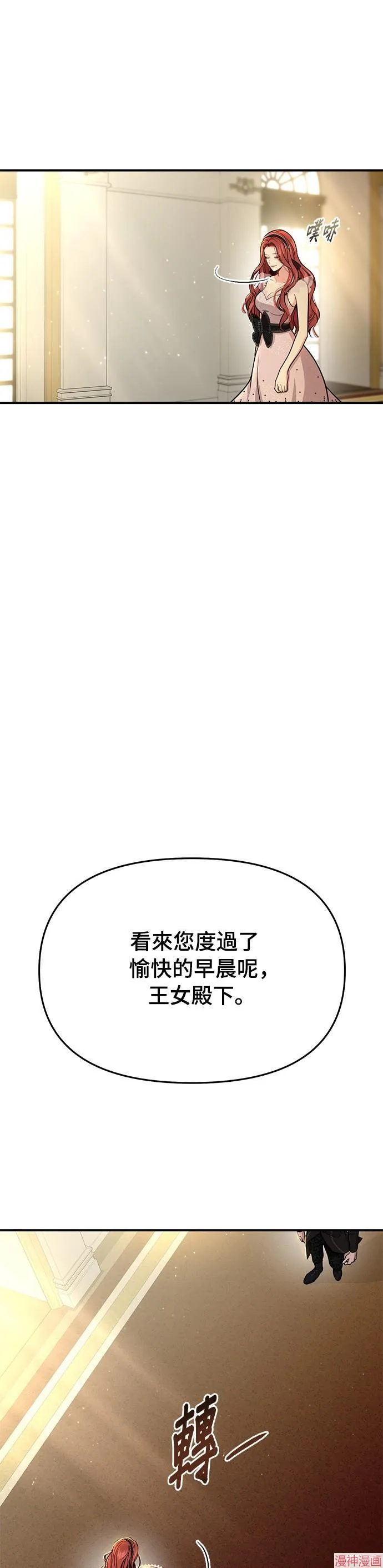 第13话 第26页
