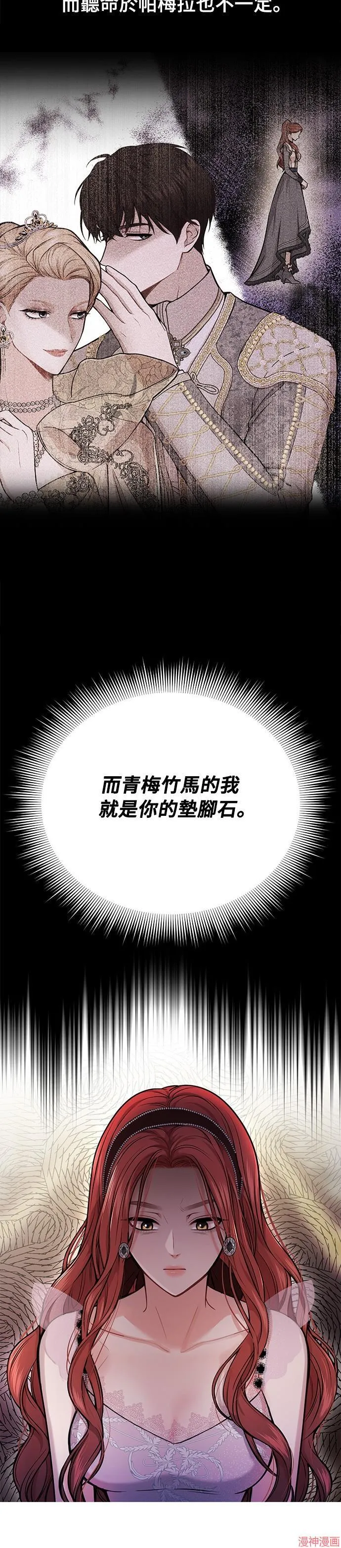 第13话 第44页