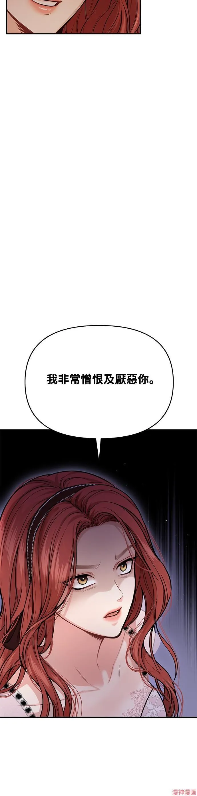 第13话 第53页