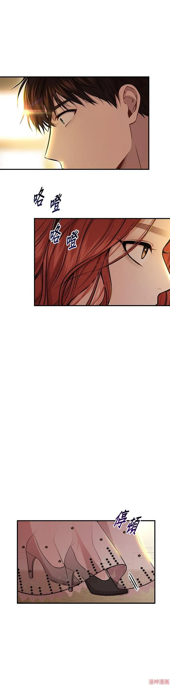 第13话 第56页