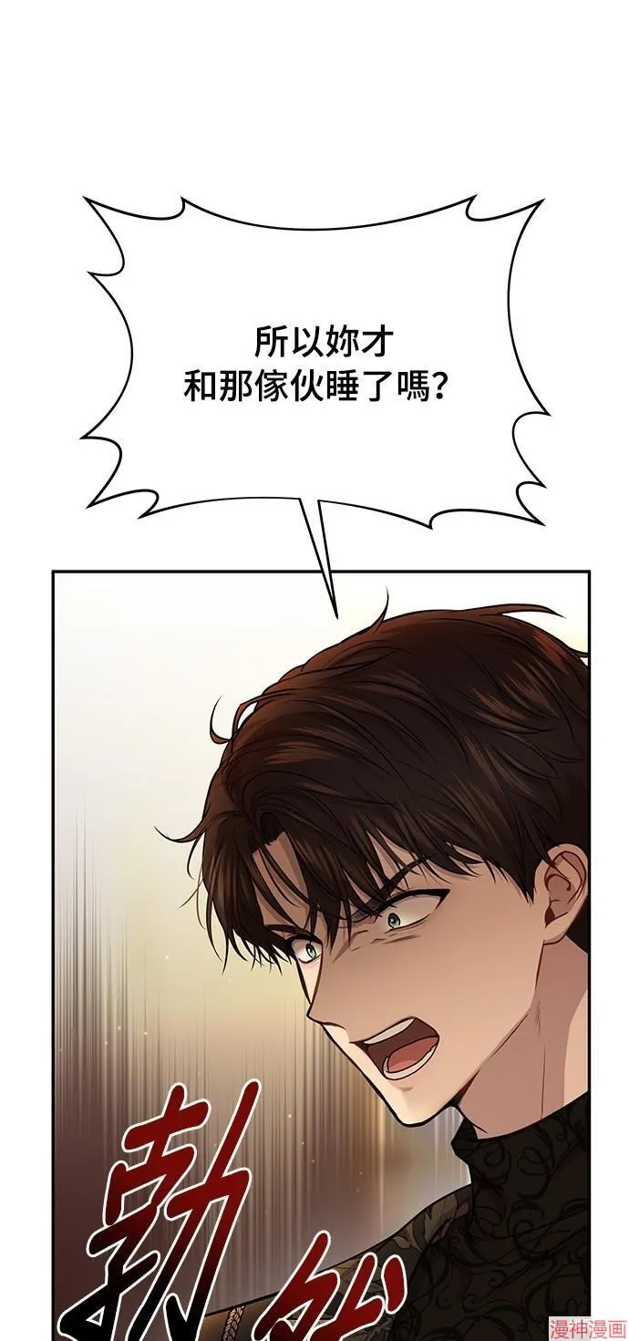 第14话 第1页