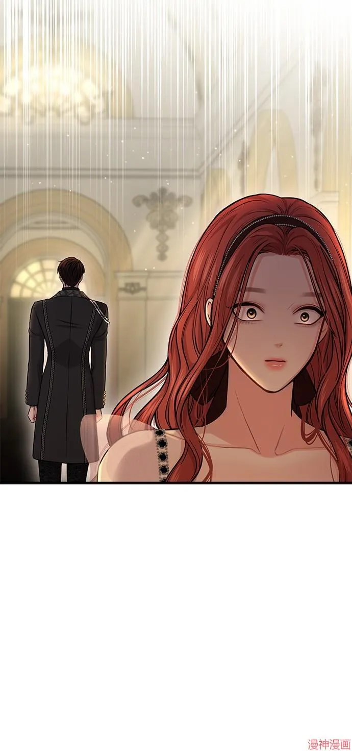 第14话 第3页