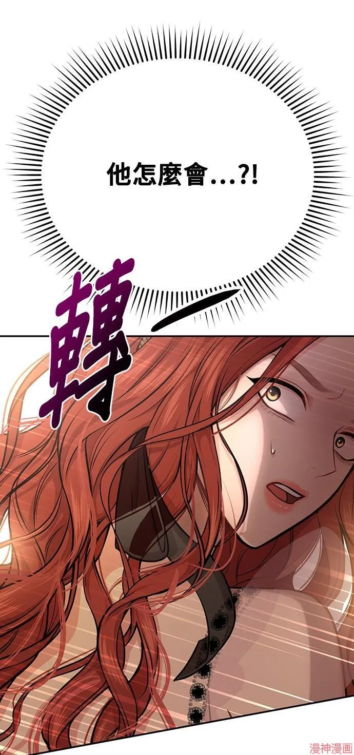 第14话 第4页