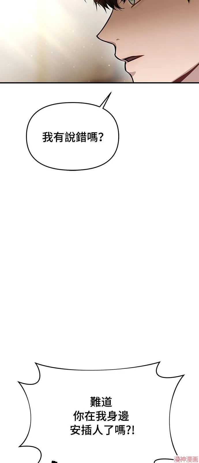 第14话 第9页