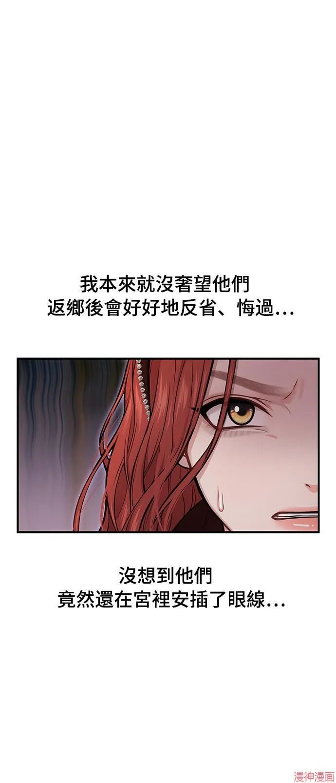 第14话 第12页