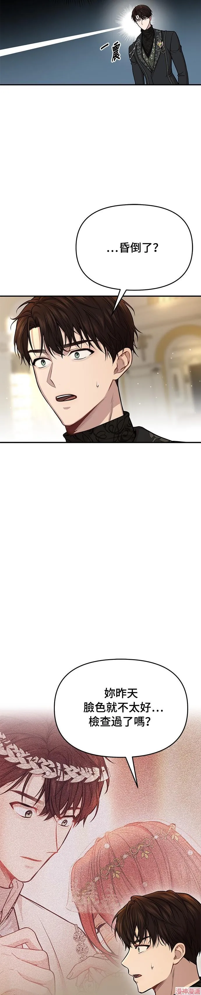 第14话 第17页