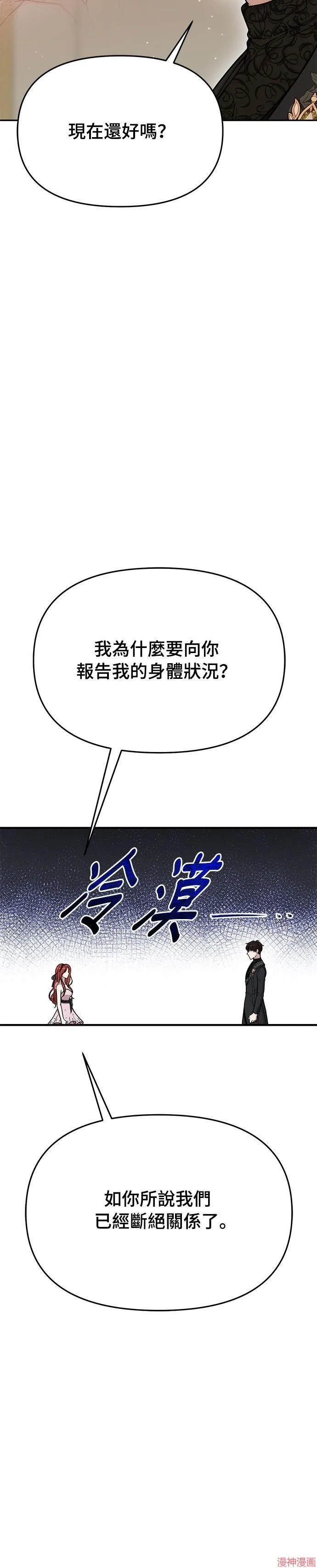 第14话 第18页