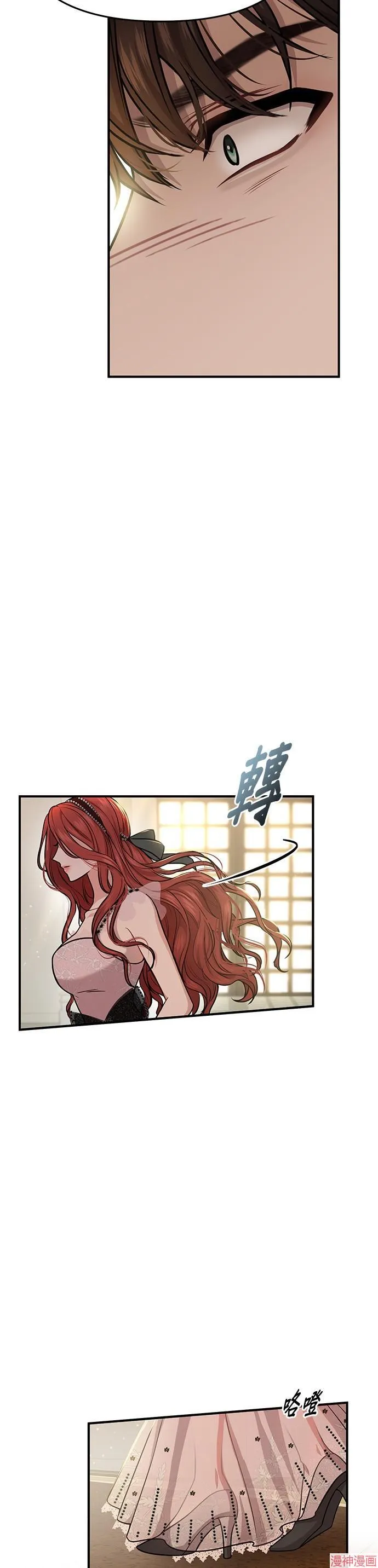 第14话 第20页