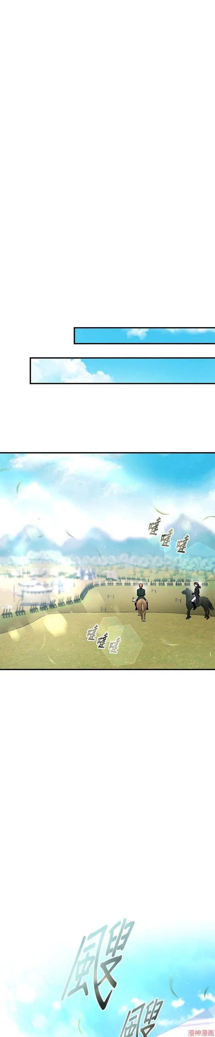 第14话 第25页