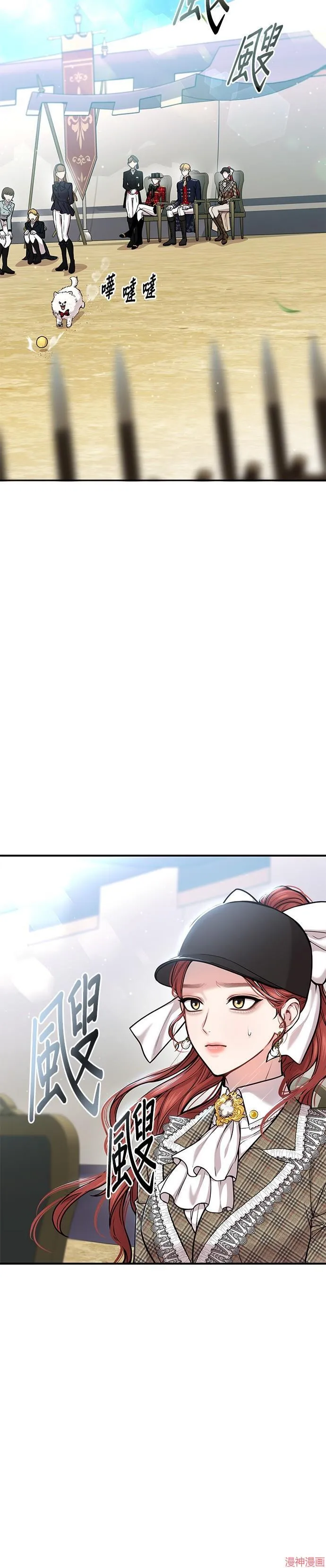 第14话 第26页