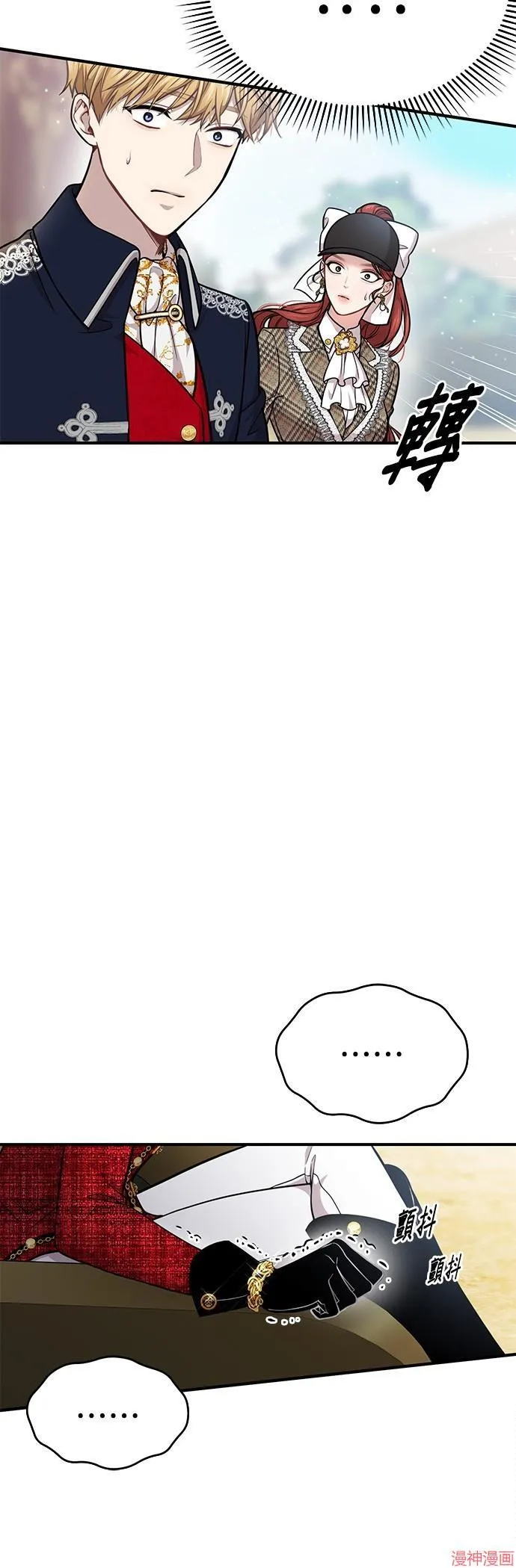 第14话 第32页