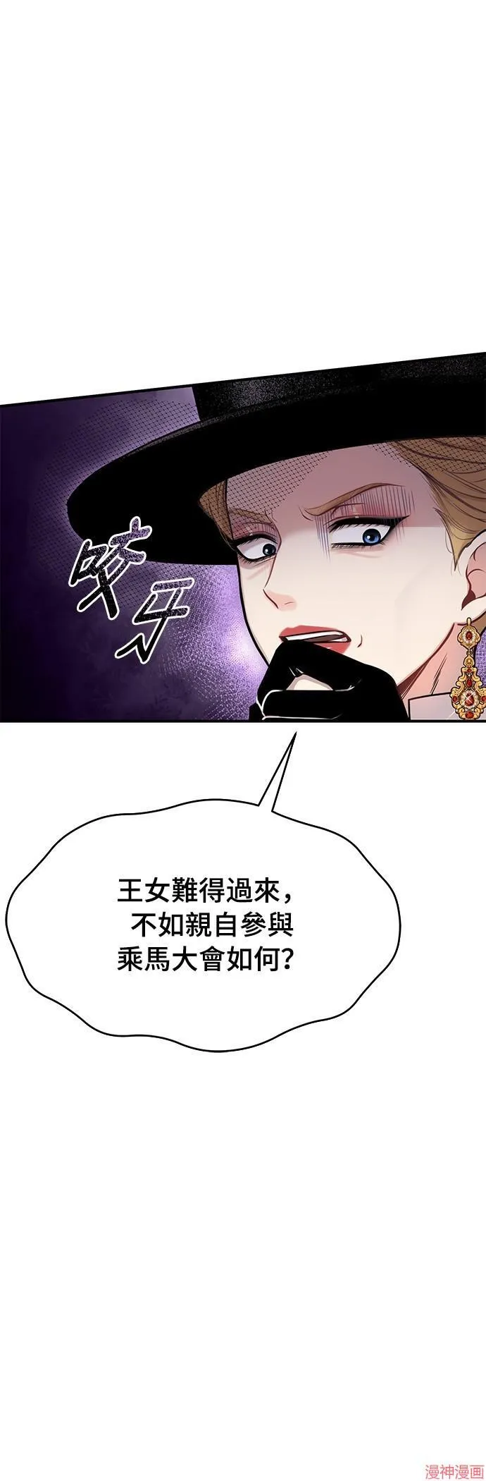 第14话 第33页