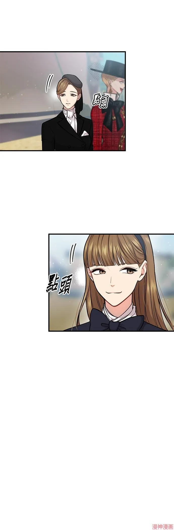 第14话 第36页