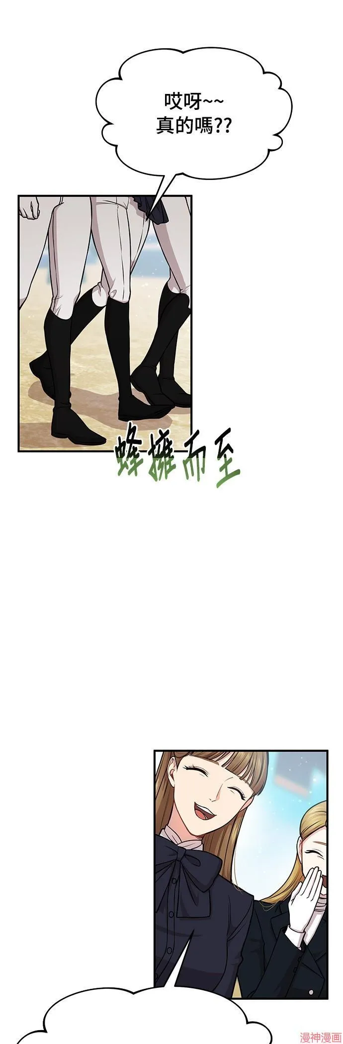 第14话 第37页
