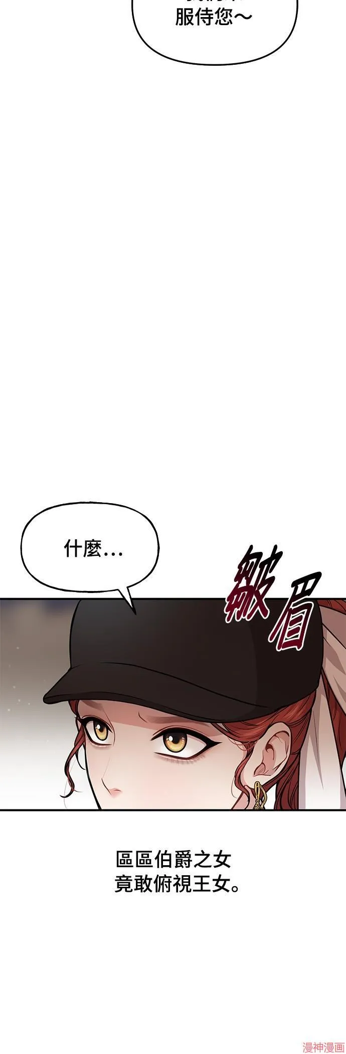 第14话 第39页