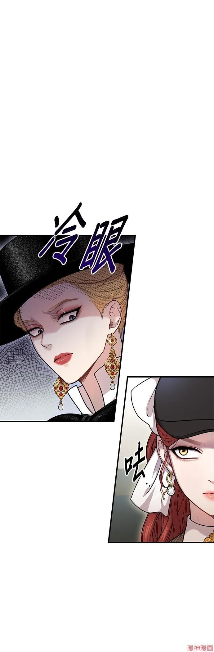 第14话 第40页