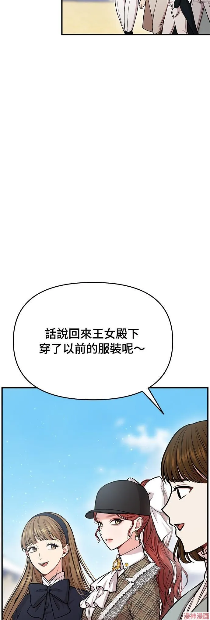 第14话 第42页