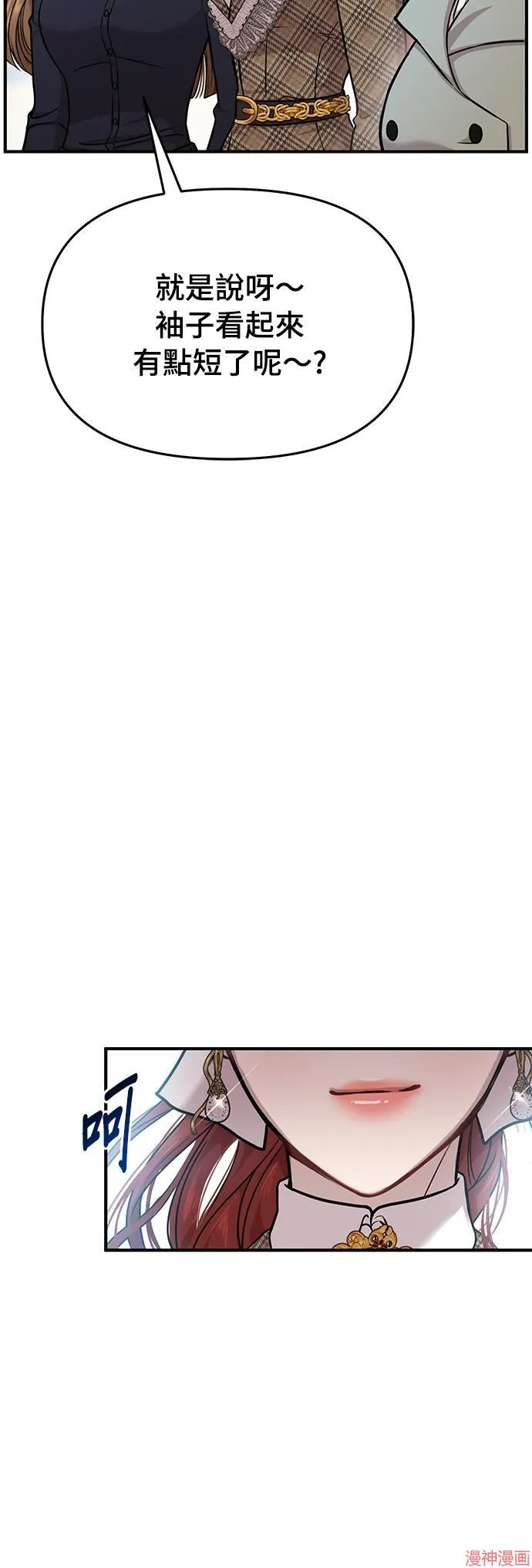 第14话 第43页