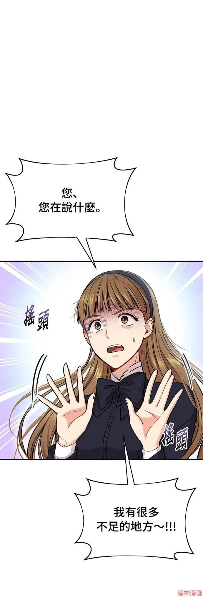 第14话 第49页