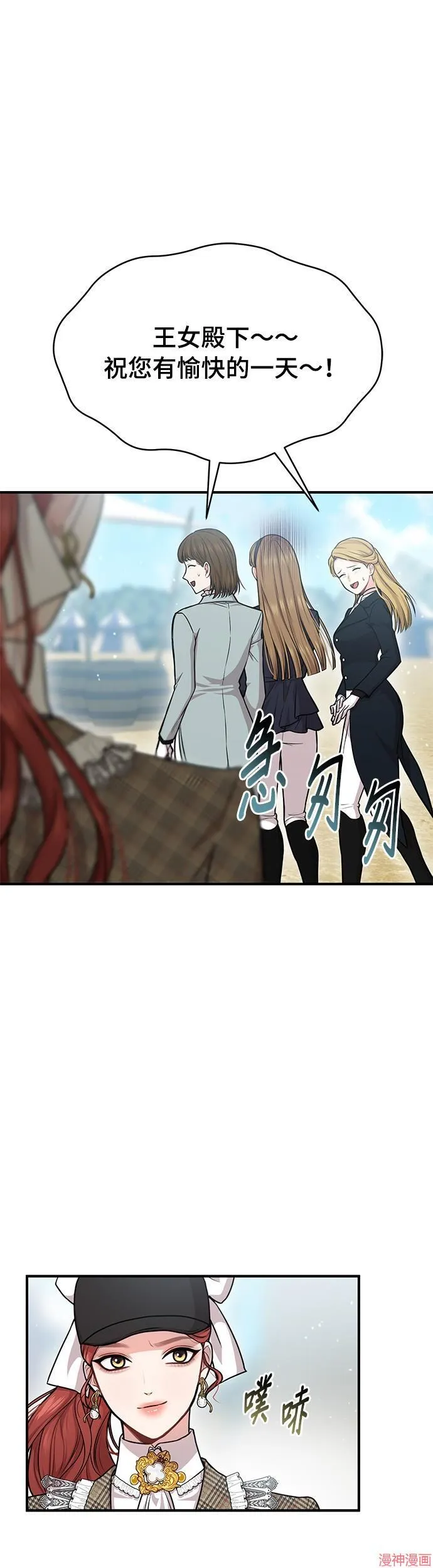 第14话 第53页