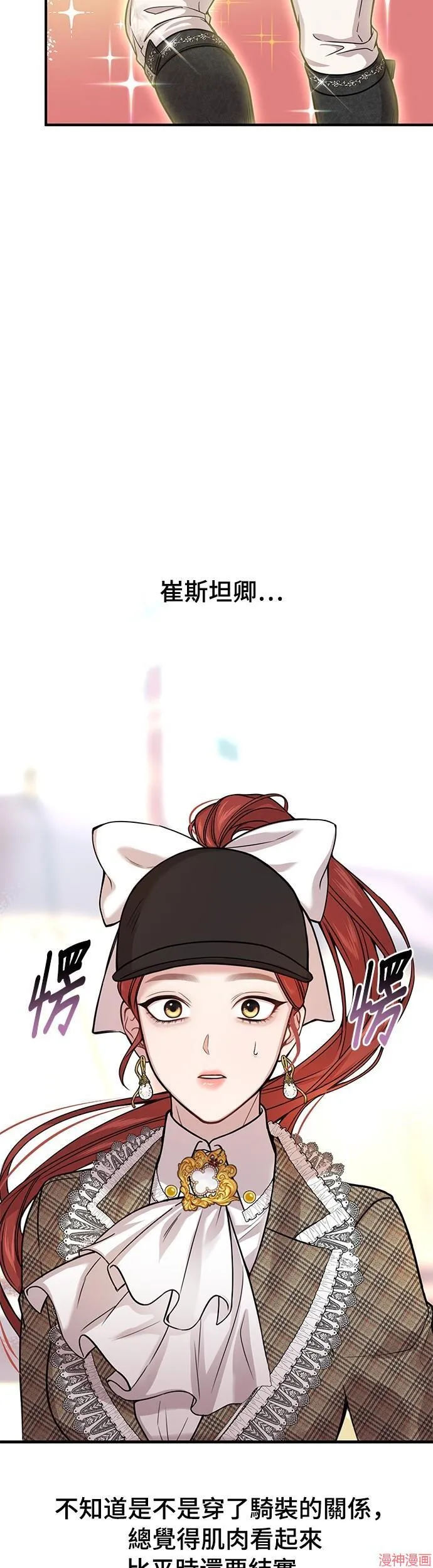 第14话 第58页