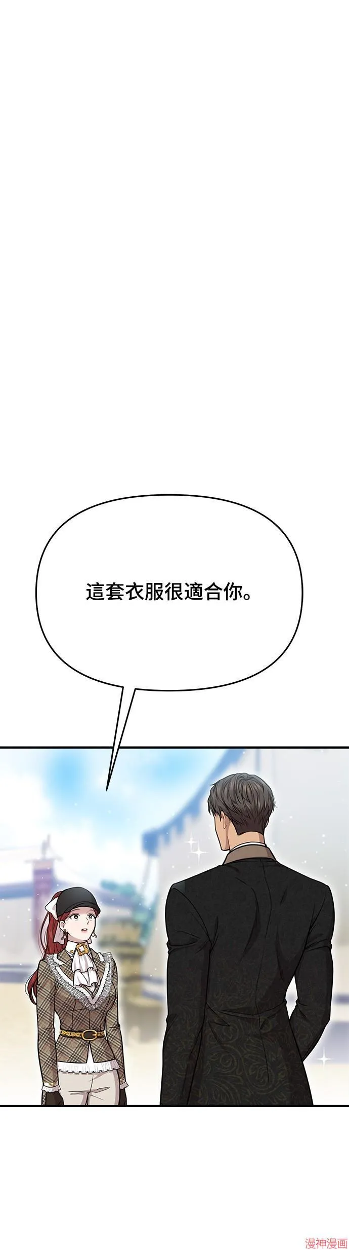 第14话 第61页