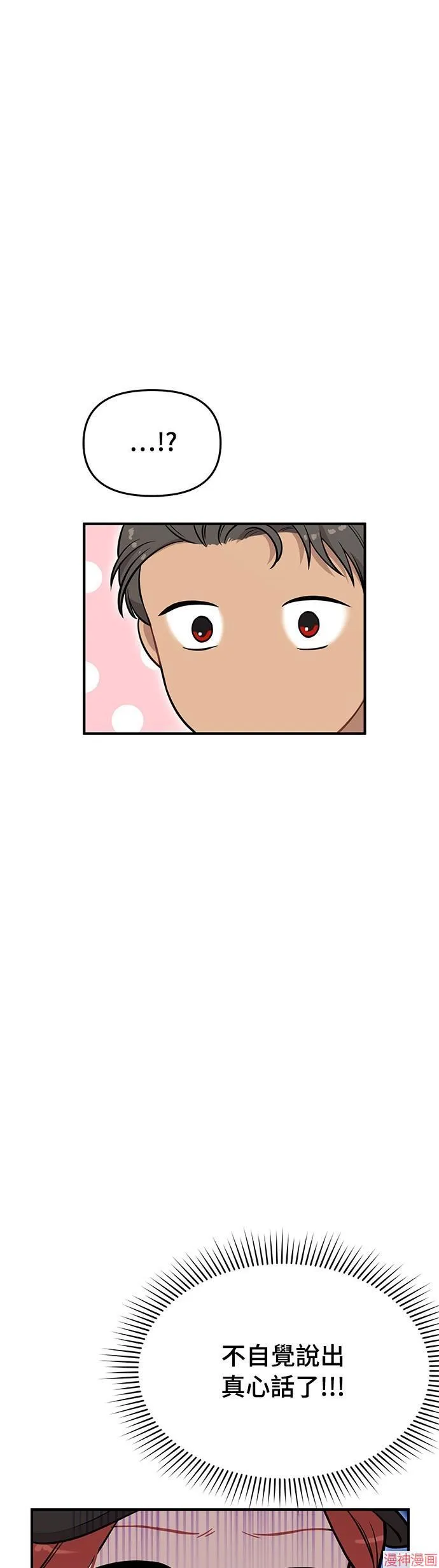 第14话 第62页