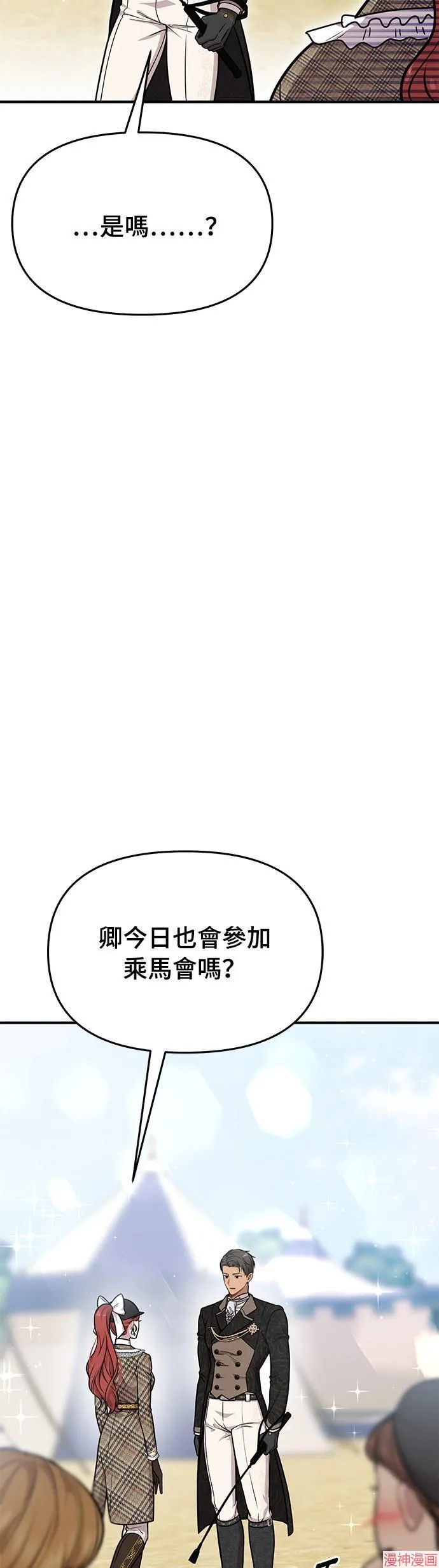 第14话 第64页