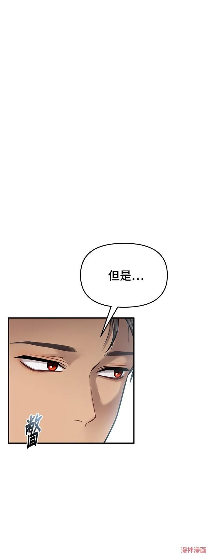 第14话 第83页