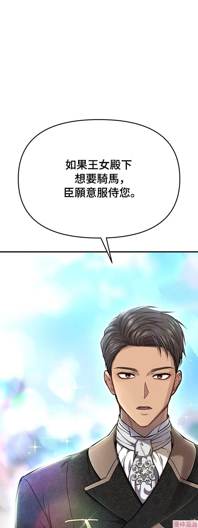 第15话 第4页