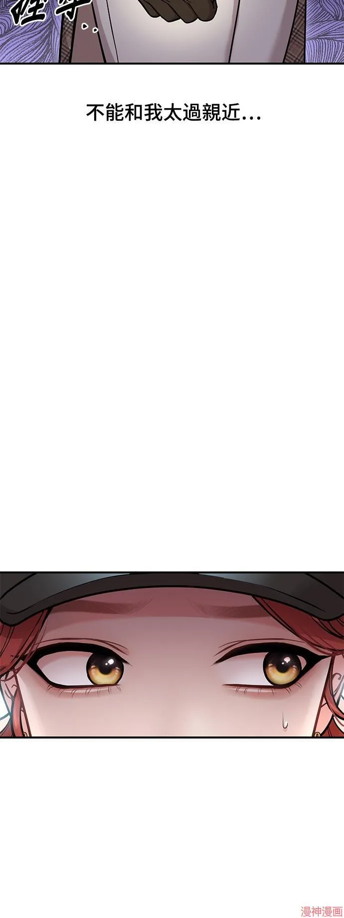 第15话 第8页