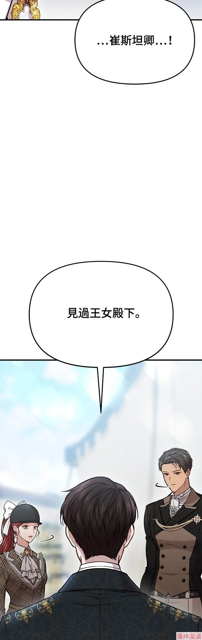 第15话 第12页