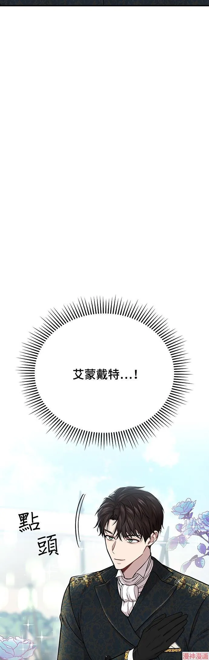 第15话 第13页