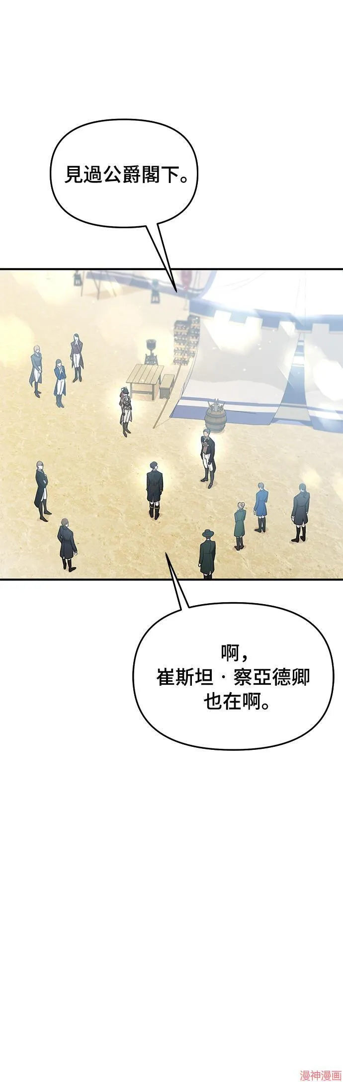 第15话 第17页