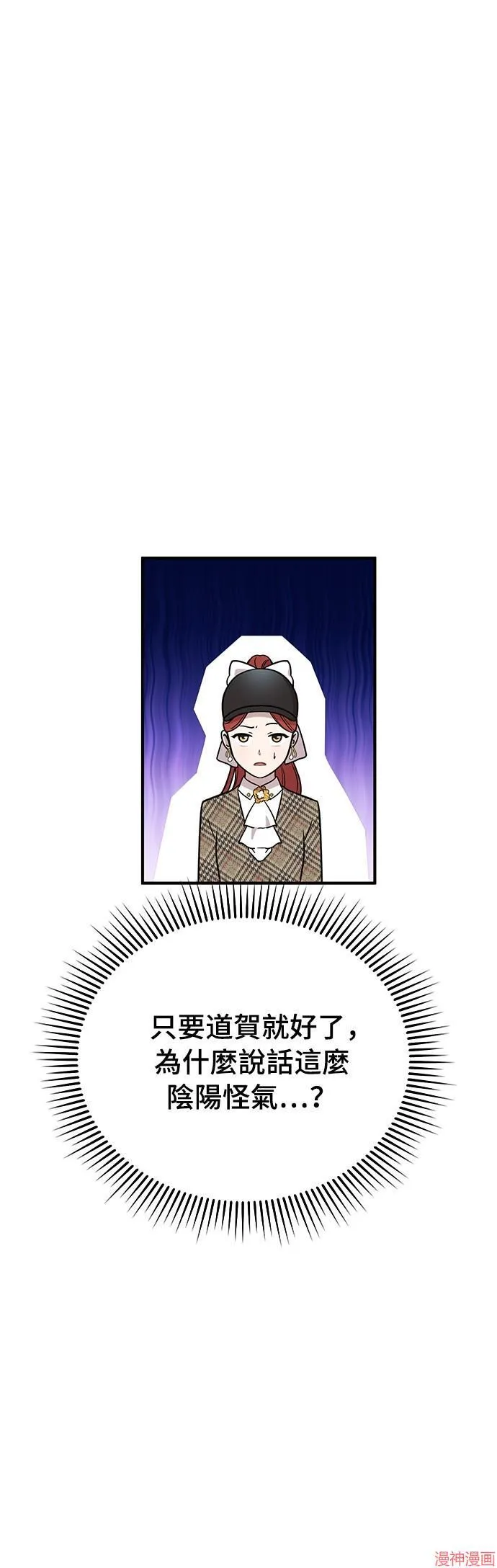 第15话 第20页