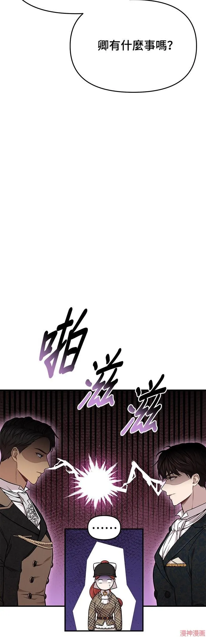 第15话 第22页