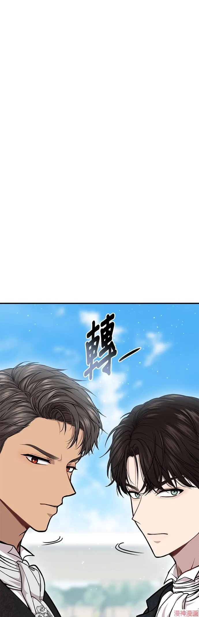 第15话 第23页