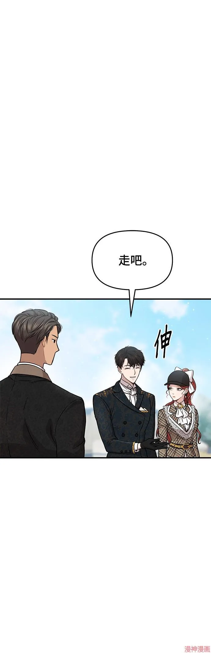 第15话 第26页
