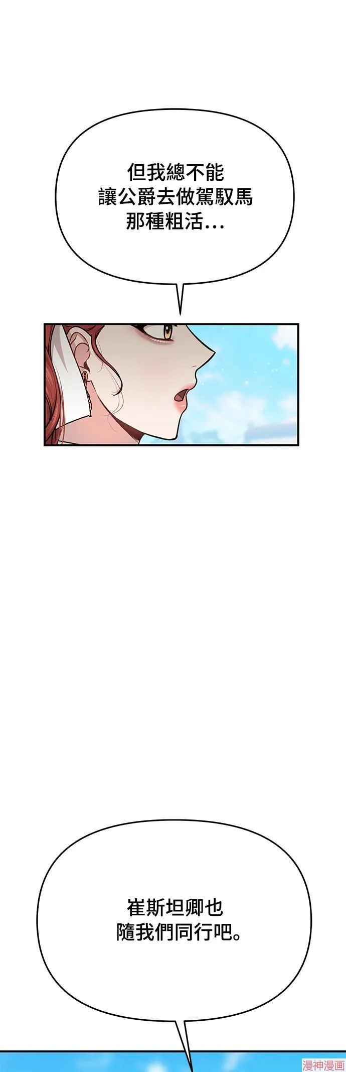 第15话 第27页