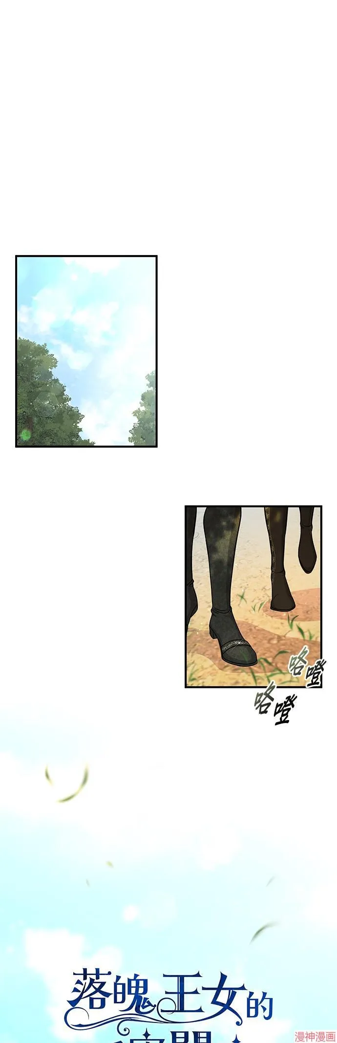 第15话 第29页
