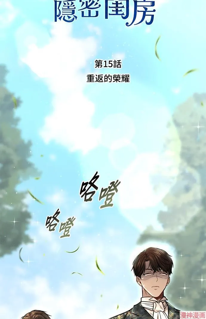 第15话 第30页
