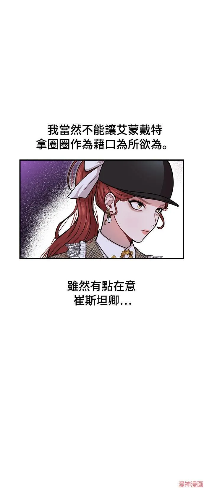 第15话 第32页
