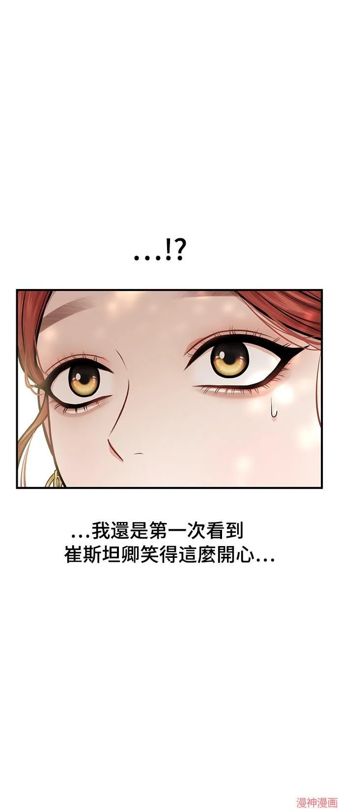 第15话 第36页