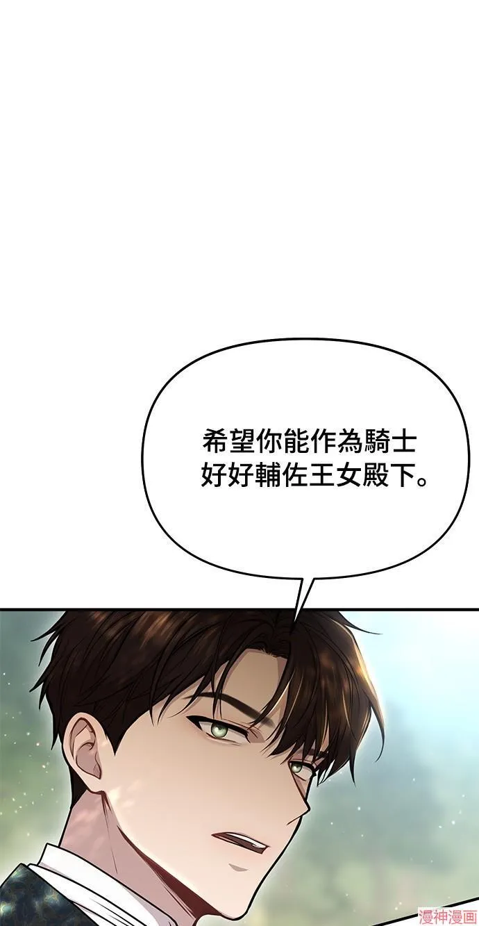 第15话 第47页