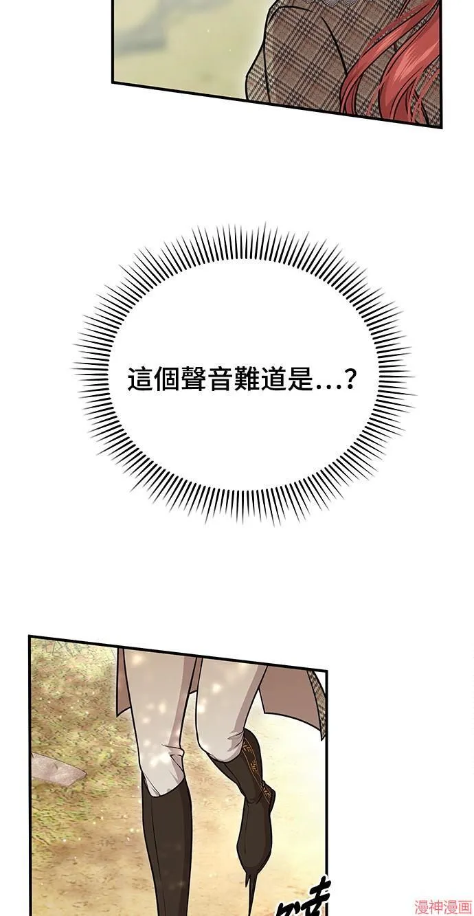 第15话 第52页
