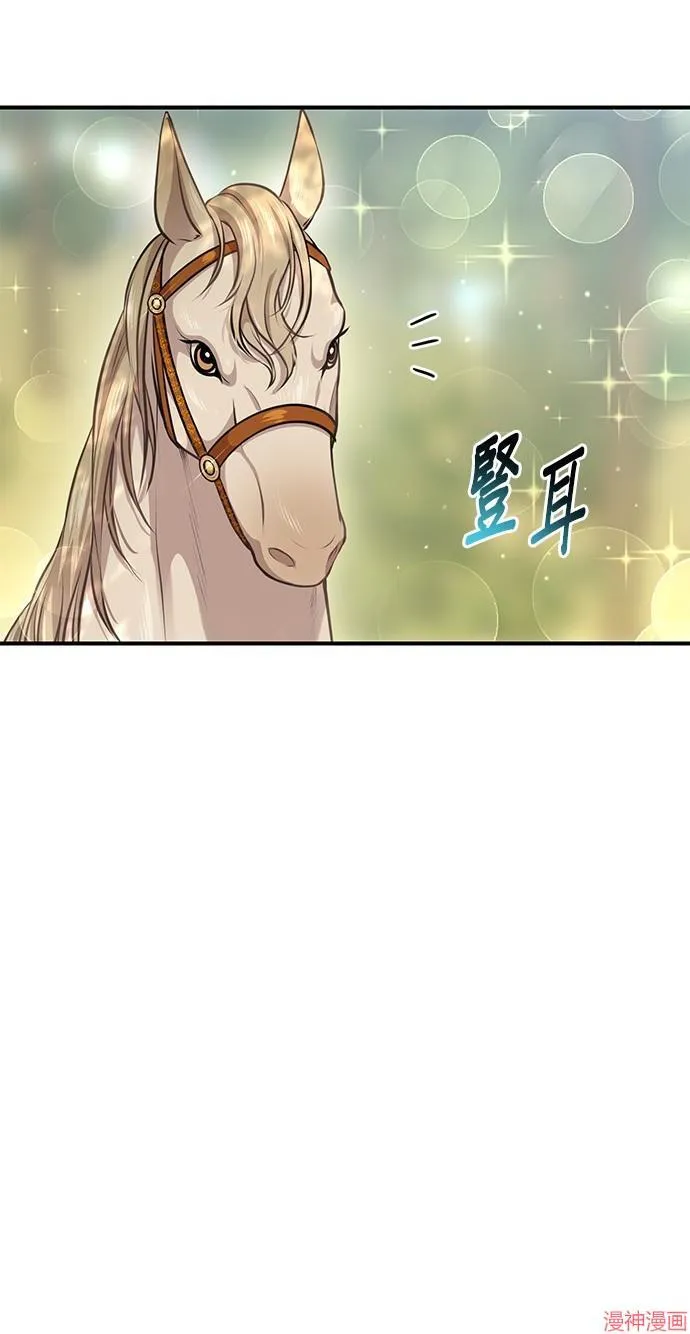 第15话 第57页